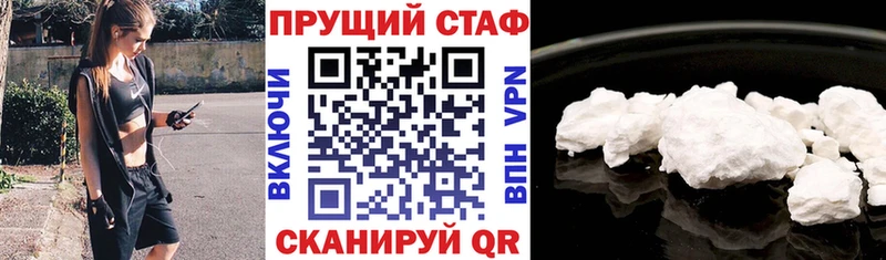 Купить закладку Жирновск АМФЕТАМИН Гашиш Cocaine