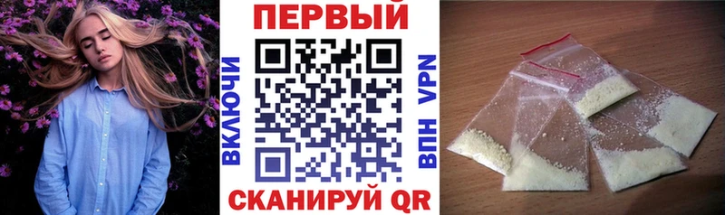 Амфетамин Розовый  Жирновск 