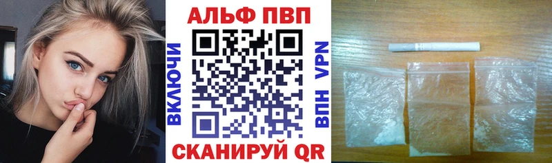 А ПВП Crystall  Жирновск 