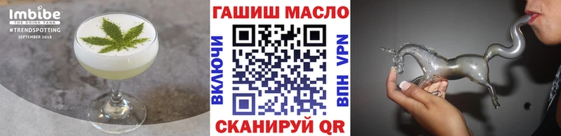 купить наркотик  Жирновск  Еда ТГК марихуана 
