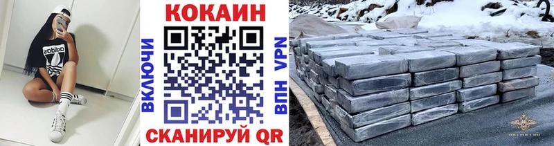blacksprut зеркало Жирновск КОКАИН Боливия