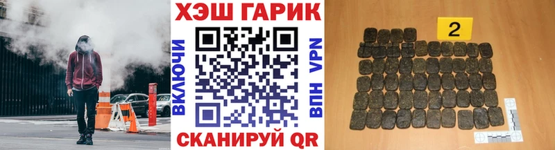 купить закладку  Жирновск  kraken как зайти  ГАШ Premium 