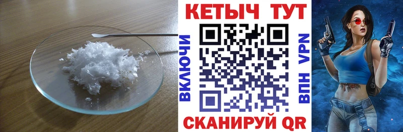 Кетамин VHQ  hydra онион  Жирновск 