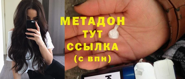 кокаин премиум Алексин