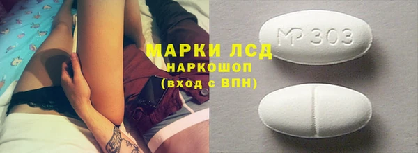 кокаин премиум Алексин