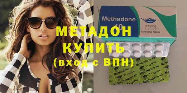 кокаин премиум Алексин