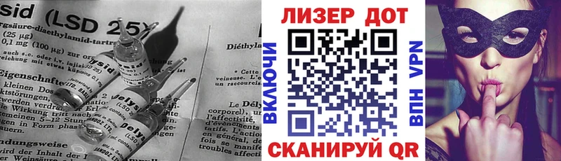 где продают Жирновск ЛСД экстази ecstasy