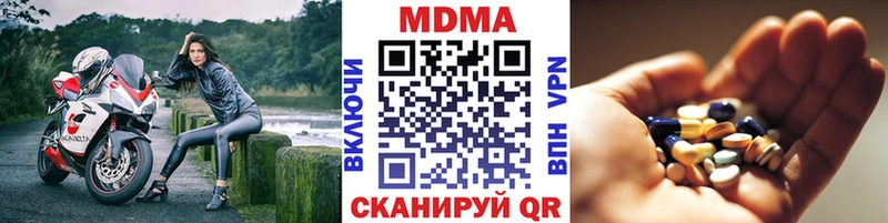 MDMA молли  купить наркотики цена  hydra зеркало  Жирновск 