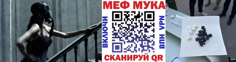 Меф 4 MMC  blacksprut зеркало  Жирновск 