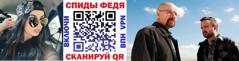 Первитин витя  Жирновск 