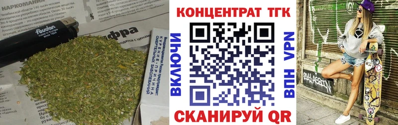 Дистиллят ТГК гашишное масло  закладки  Жирновск 