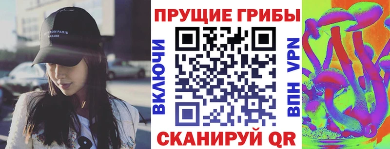 Галлюциногенные грибы Magic Shrooms цены Жирновск